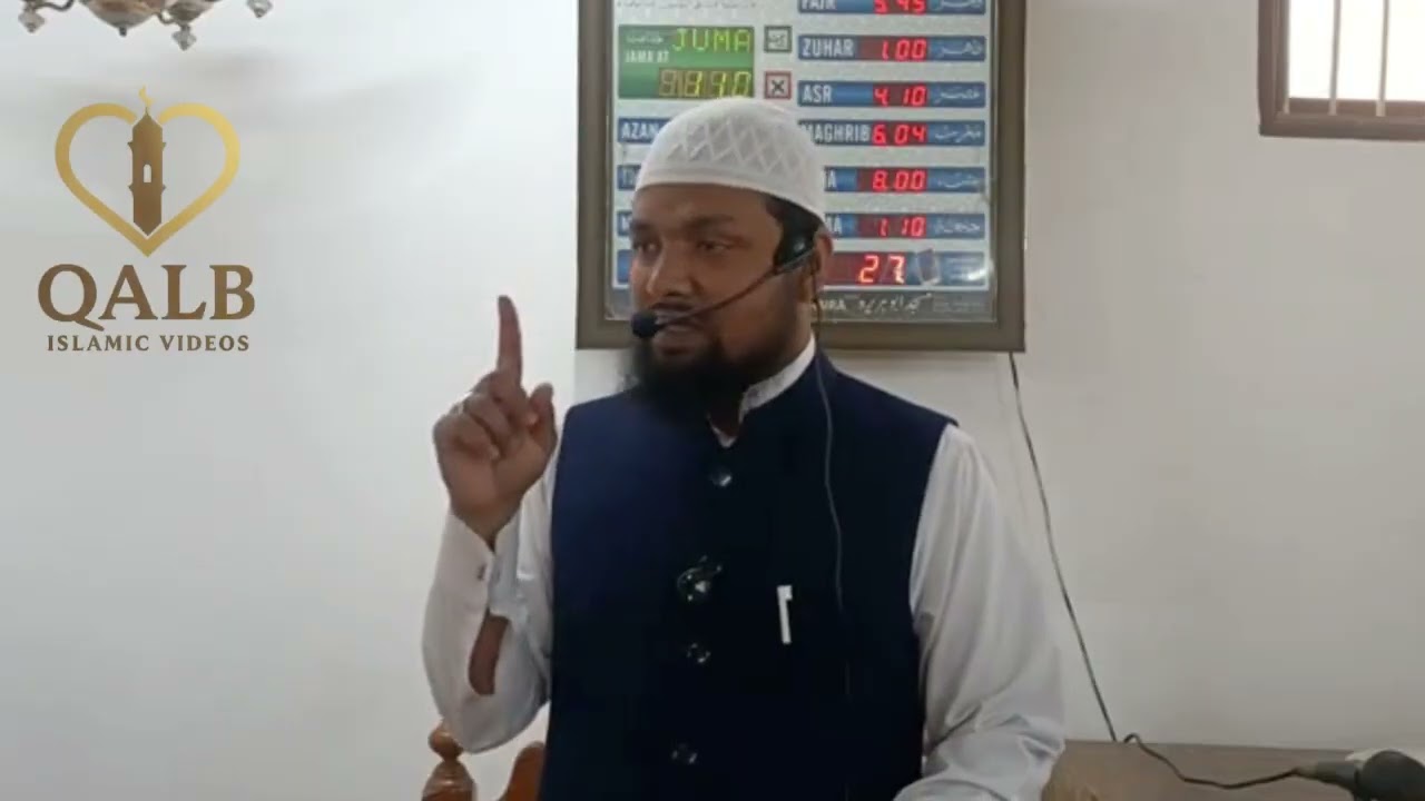خشوع و خضوع: نماز کی جان۔: