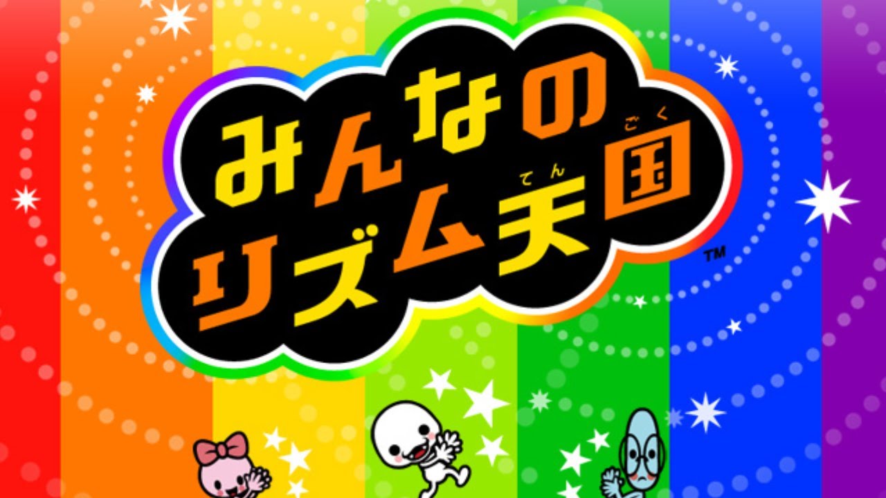 １５年前に発売されたミニゲーム全てがリズムゲー『みんなのリズム天国』#1