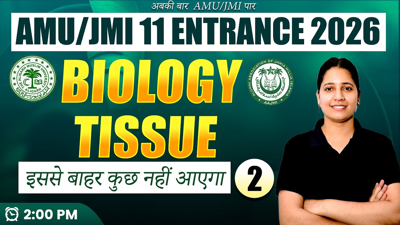 AMU / JMI 11th Entrance Exam 2026 | Biology – Tissues Part-02 | Complete AMU JMI Preparation