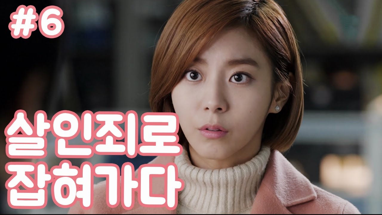 [불야성] 다음화는 유이의 쇼생크 탈출로 계속됩니다....(불야성 #6)