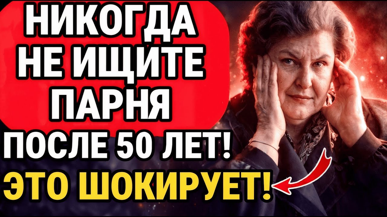 РАЗБЕЙ И ЗАБУДЬ: НАТАЛЬЯ БЕХТЕРЕВА УКАЗЫВАЛА НА ЭТО, ОТ НЕГО ГИБНЕТ ЭНЕРГИЯ!
