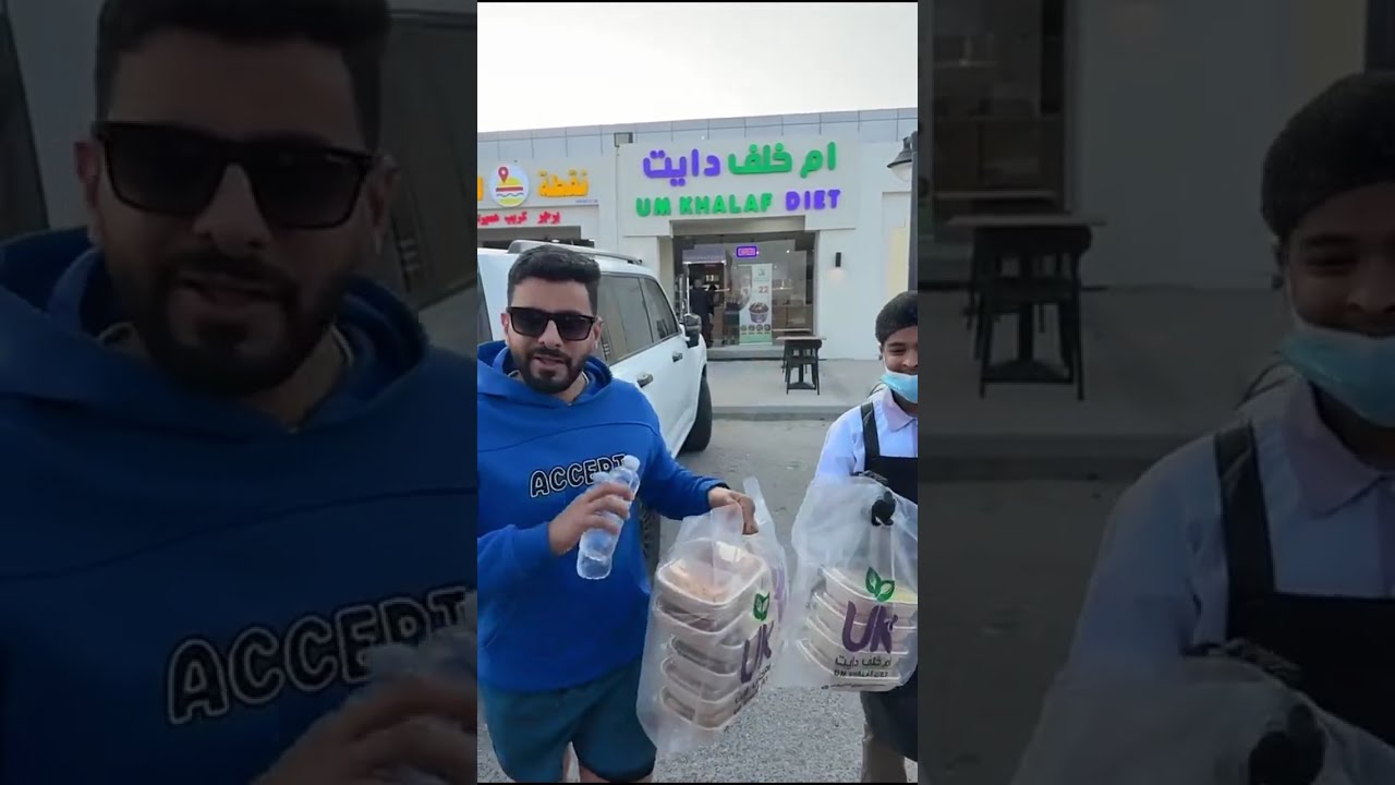ام خلف دايت في البحرين 😍