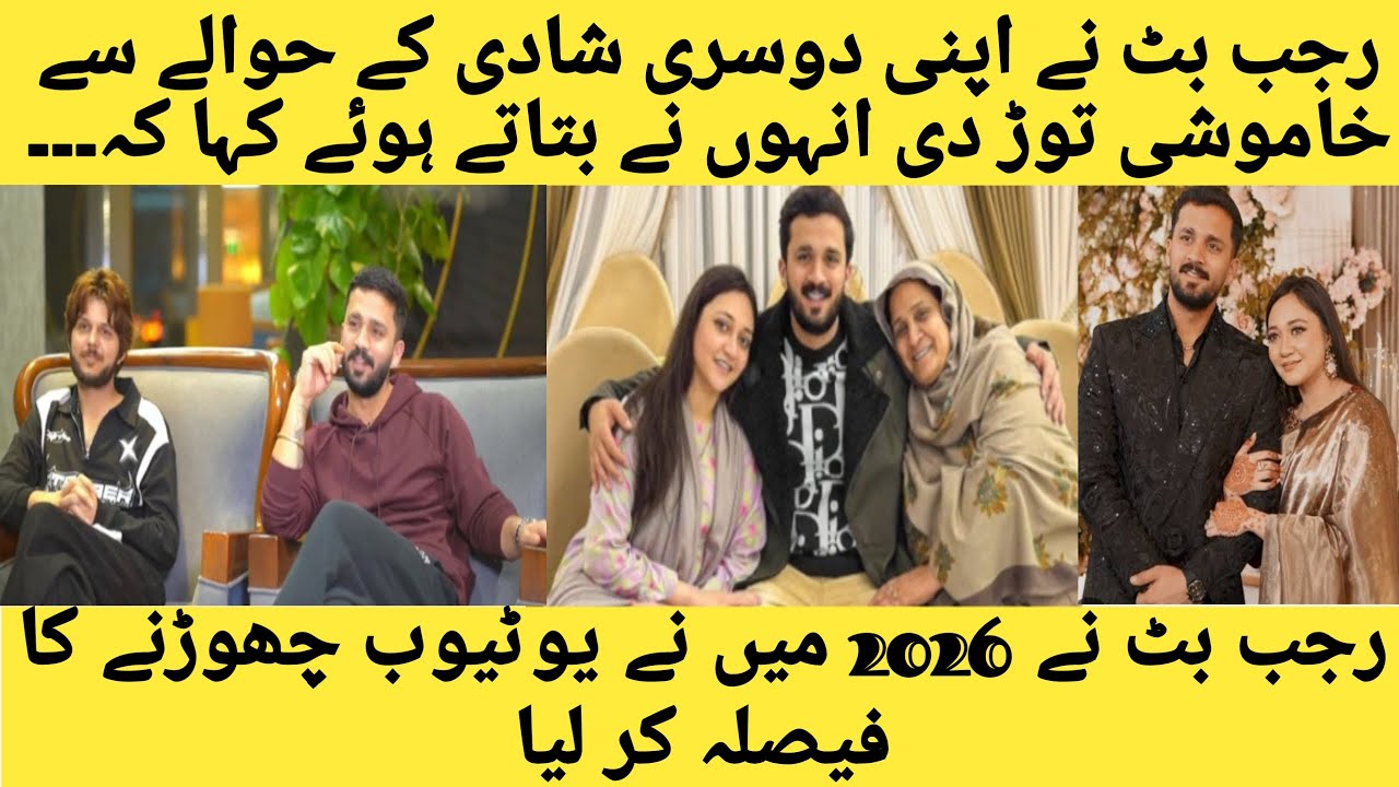 Rajab Bhutt ne apni dosri Shaadi k hawly se khamoshi Tordi|@rajabbutt94@ArynewsTvofficial 