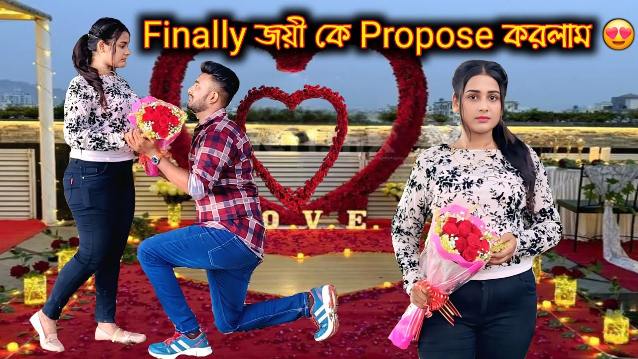 জয়ী কে Propose করেই ফেললাম | Extreme Fighting With 