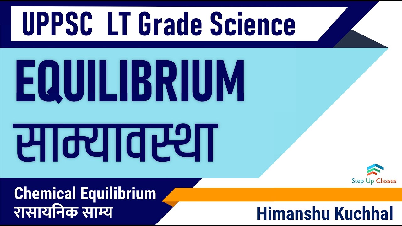 LT Grade Science | Equilibrium | Chemical Equilibrium | Most Important Topic