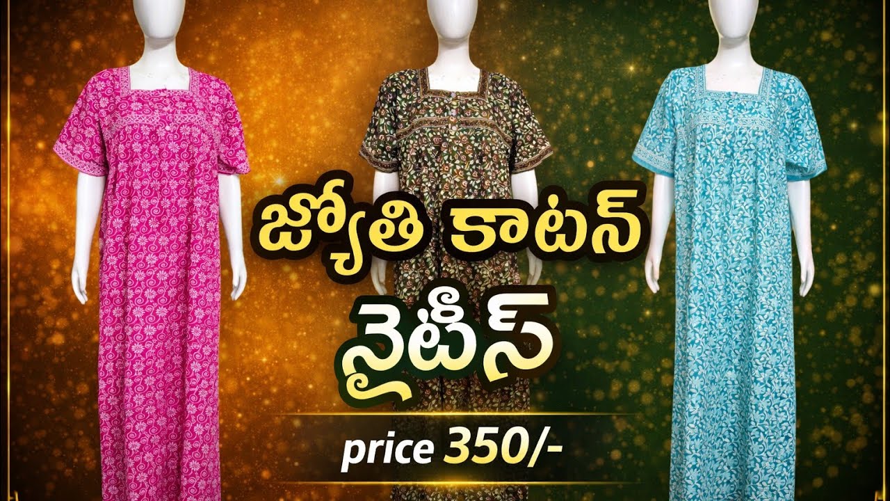 daily wear Jyothi cotton nighties collection #cotton #nighties