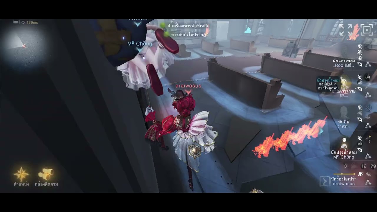 Aeropenit บินติดขื่อ ตอนที่ 20 