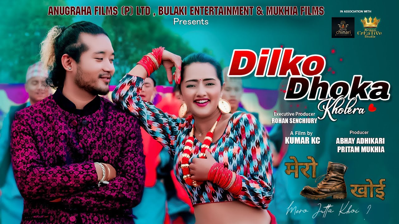 Dil ko Dhoka Kholera llMero Jutta Khoi New Nepali Movie song 2025 ft. Rajesh Payal Rai/Melina Rai.