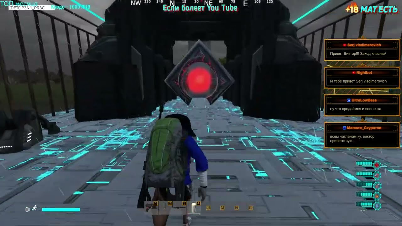 Серия 1989 ➤ Обзор, |PvE| Ultimate SciFi Adventure ➤ #UltimatePVE #DayZ