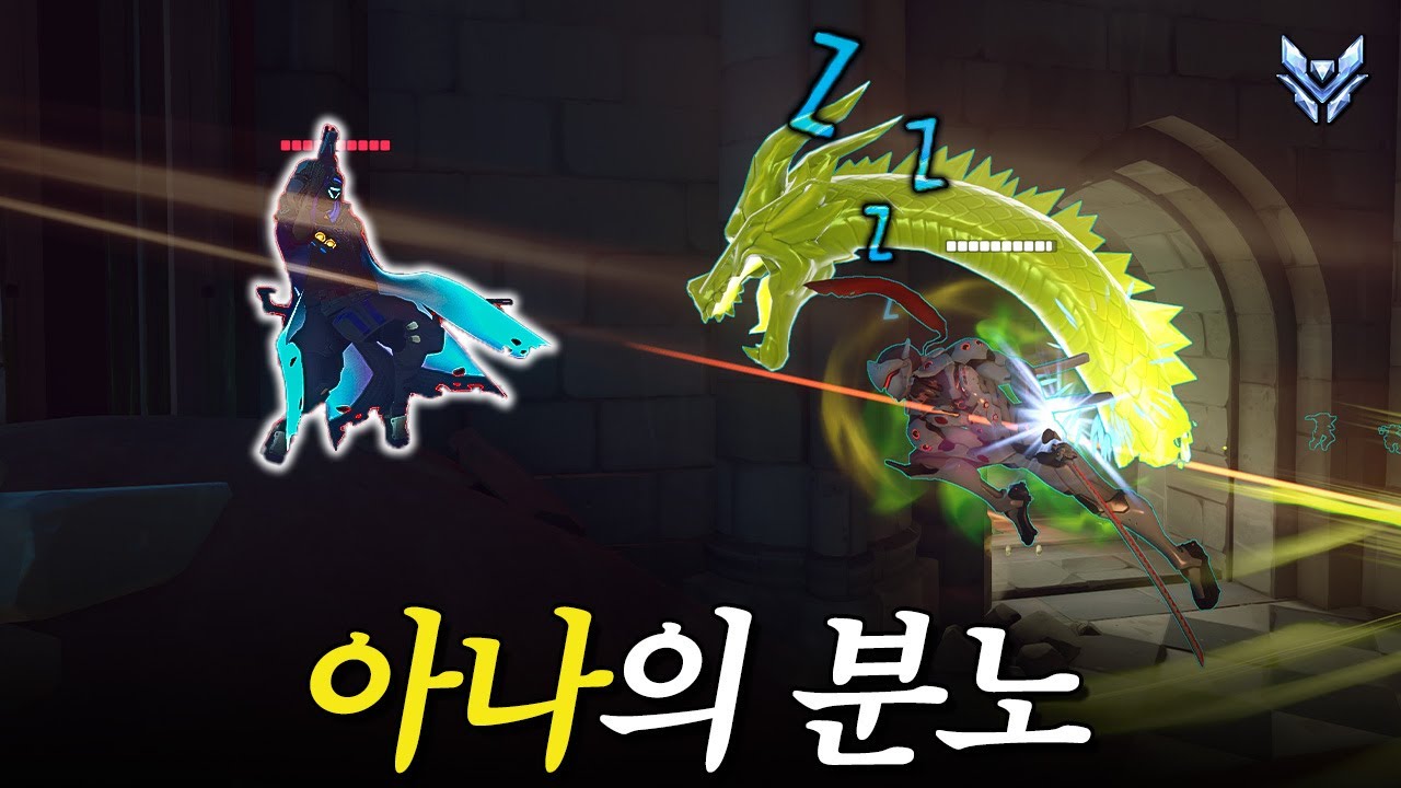 아나 vs 탱커, 그 승자는? | 장문철tv 651화