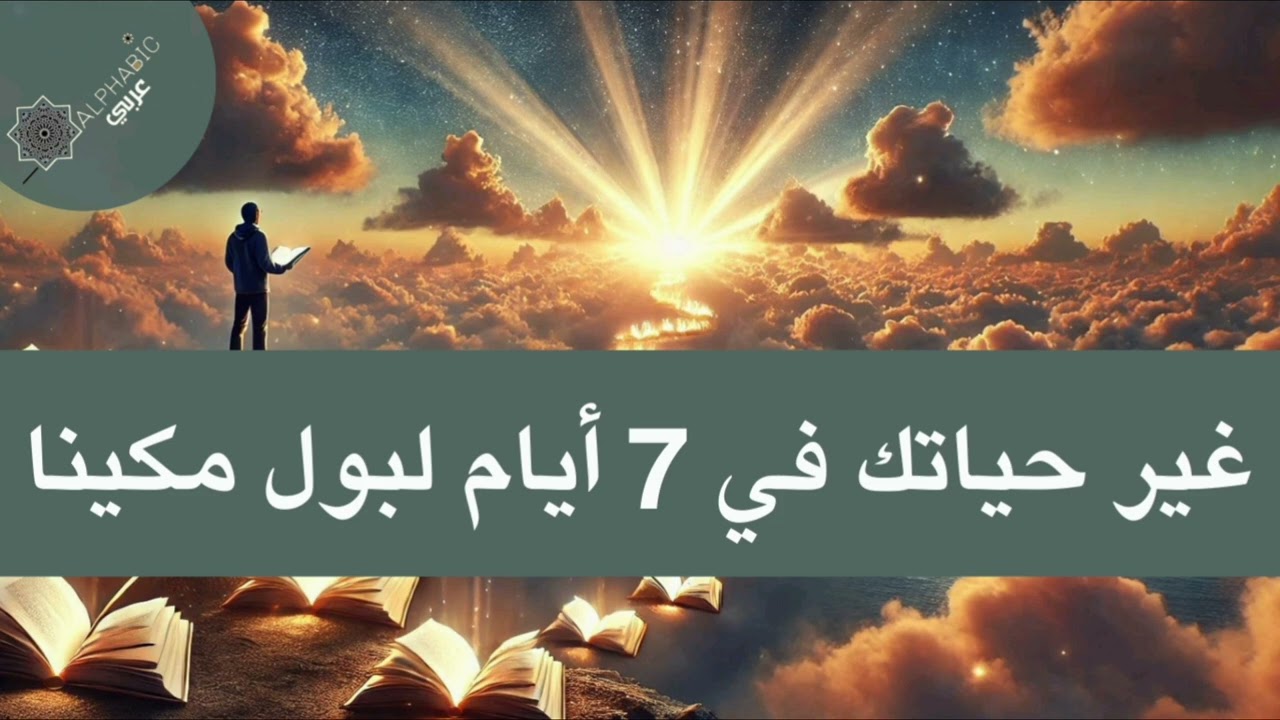 تلخيص كتاب 