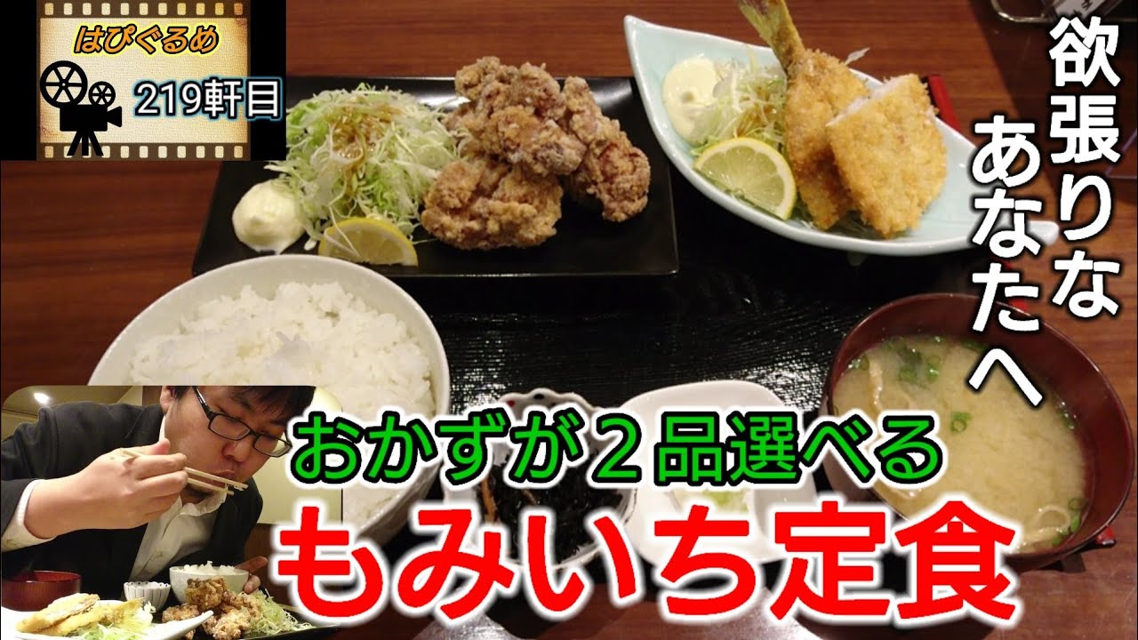 【山形県】カラッとジューシー最高に旨い唐揚げ見つけました