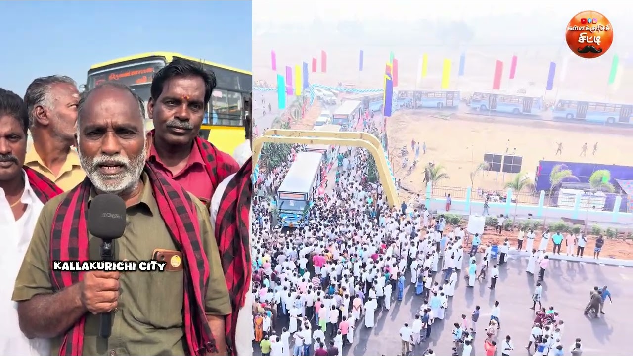 புதிய பேருந்து நிலையம் திறப்பு விழா கள்ளக்குறிச்சி மாவட்டம்.