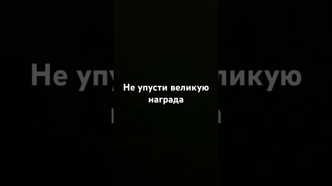 #automobile #субханаллах #shotrs #напоминание