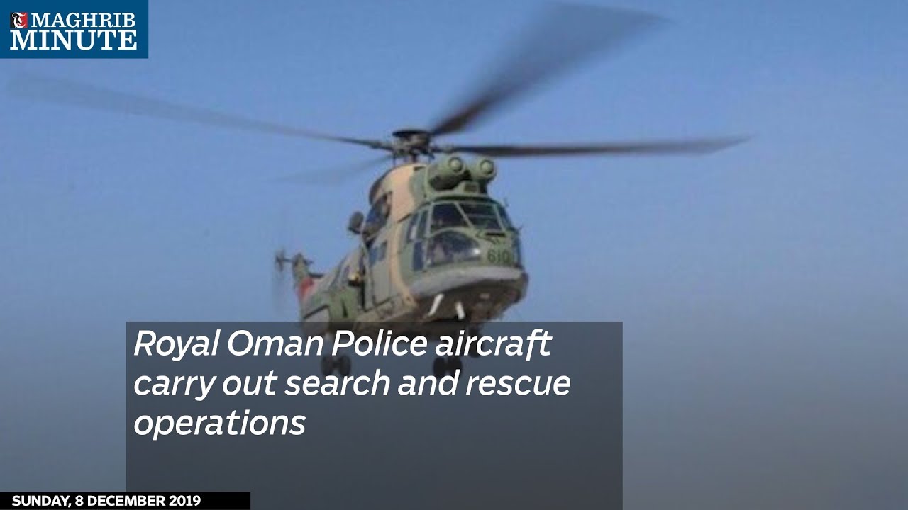 Royal Oman Police aircraft carry out search and rescue operations