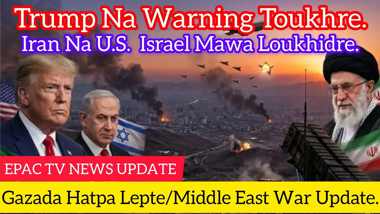 Trump Na Warning Toukhre, Iran Na U.S. Israel Mawa Loukhidre, Gazada Hatpa Lepte, Middle East War..