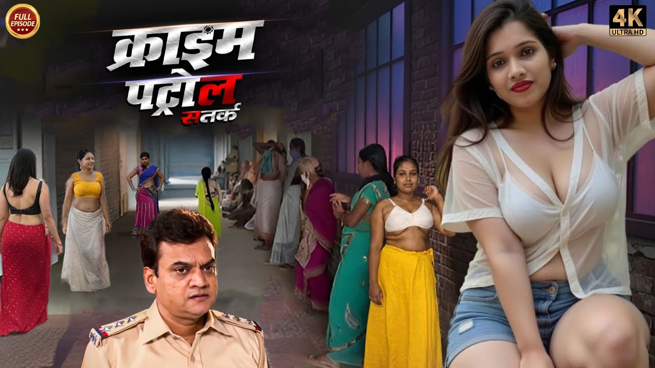 Red Light Area के पीछे का छिपा काला सच - Mumbai Crime | Crime Patrol |#क्राइम_पेट्रोल | New Episode
