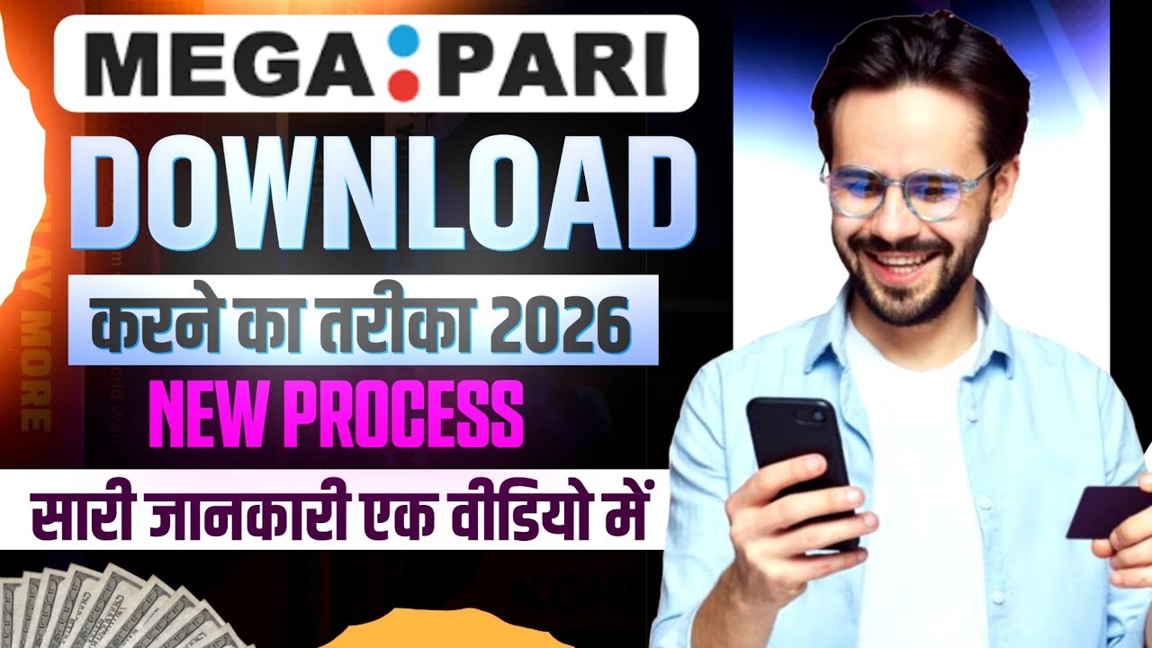 megapari app download kaise kare| megapari I'd kaise banaye | megapari app use kaise kare