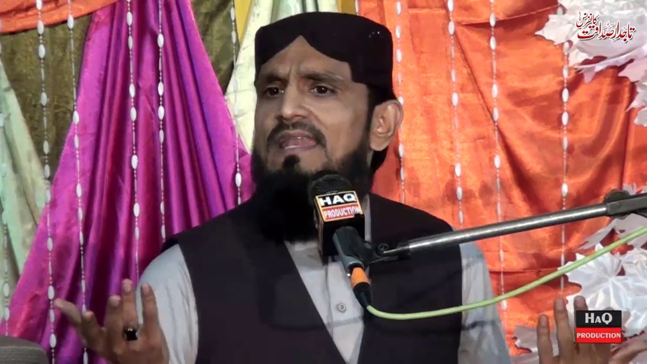 Bayan - Hazrat Abu Bakar Saddique (R.A) Ki Shan - Qazi Ahmad Hassan Chishti