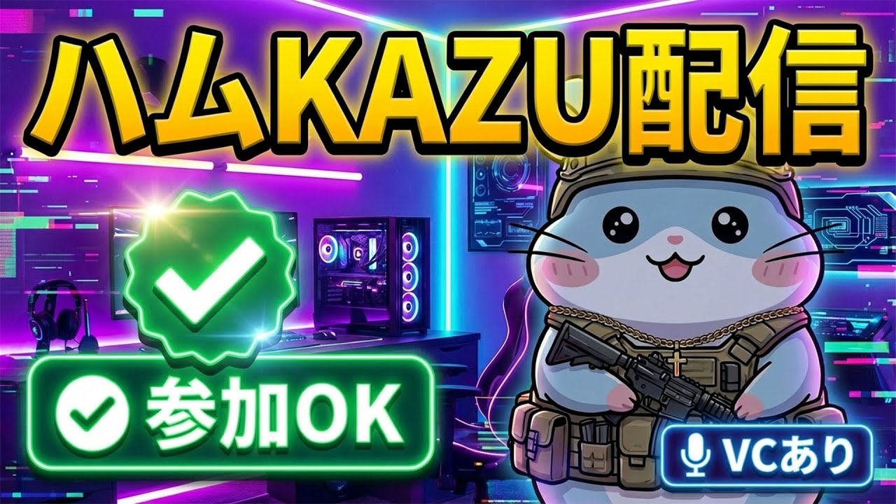 ファスモフォビア(初心者)！[参加型]⸜( ᵒ̴̶̷ᗜᵒ̴̶̷ )⸝・肉が大好きなハムスター