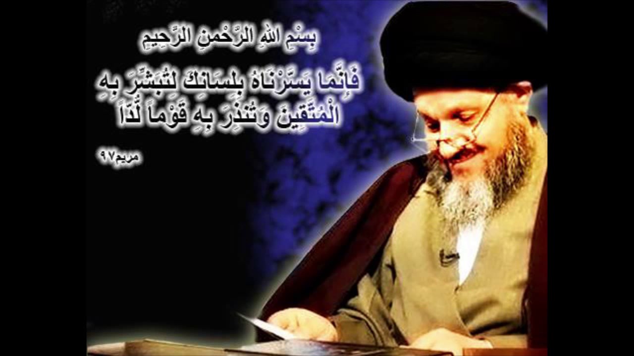 سماحة السيد كمال الحيدري | اول منزل من منازل الموت - سكرات الموت