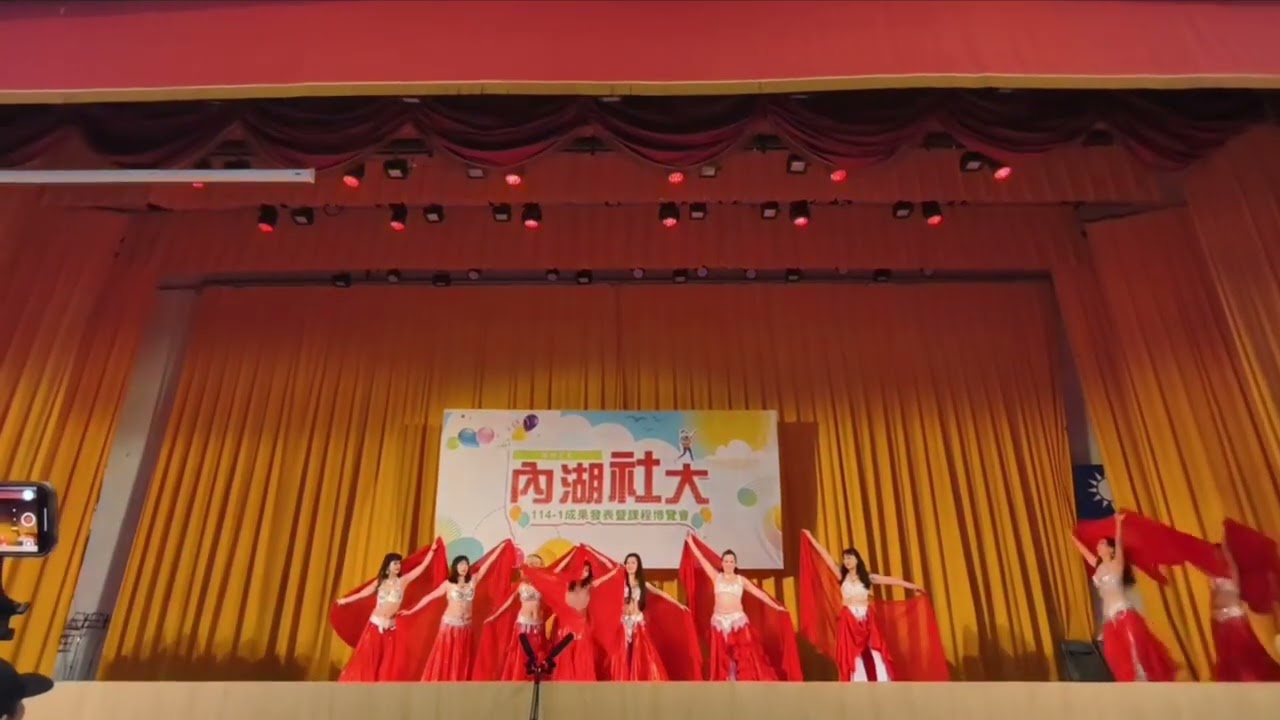 2025 7月12日💕內湖社大成果發表會肚皮舞