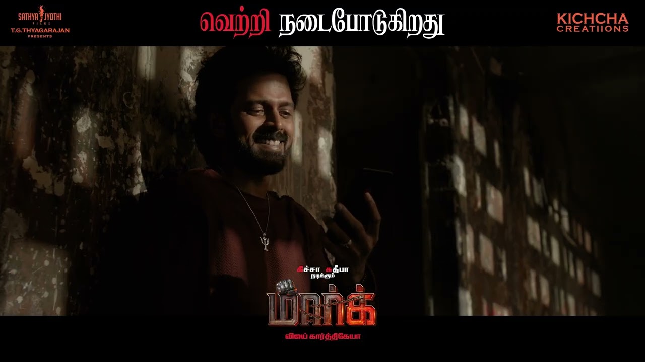 MARK Running Successfully in Theatres | ReMARKable Blockbuster | Kichcha Sudeepa