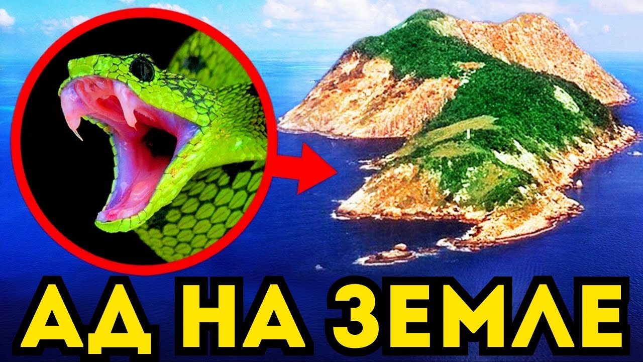 ТОП 10 САМЫХ ОПАСНЫХ МЕСТ НА ЗЕМЛЕ