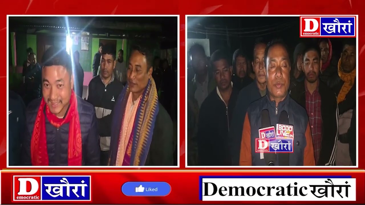📌NIA केस जानांनाय अजय बसुमतारिजों लोगोसे साथाम सुबुंफोराबो उदां अख्रांआव फैबाय।