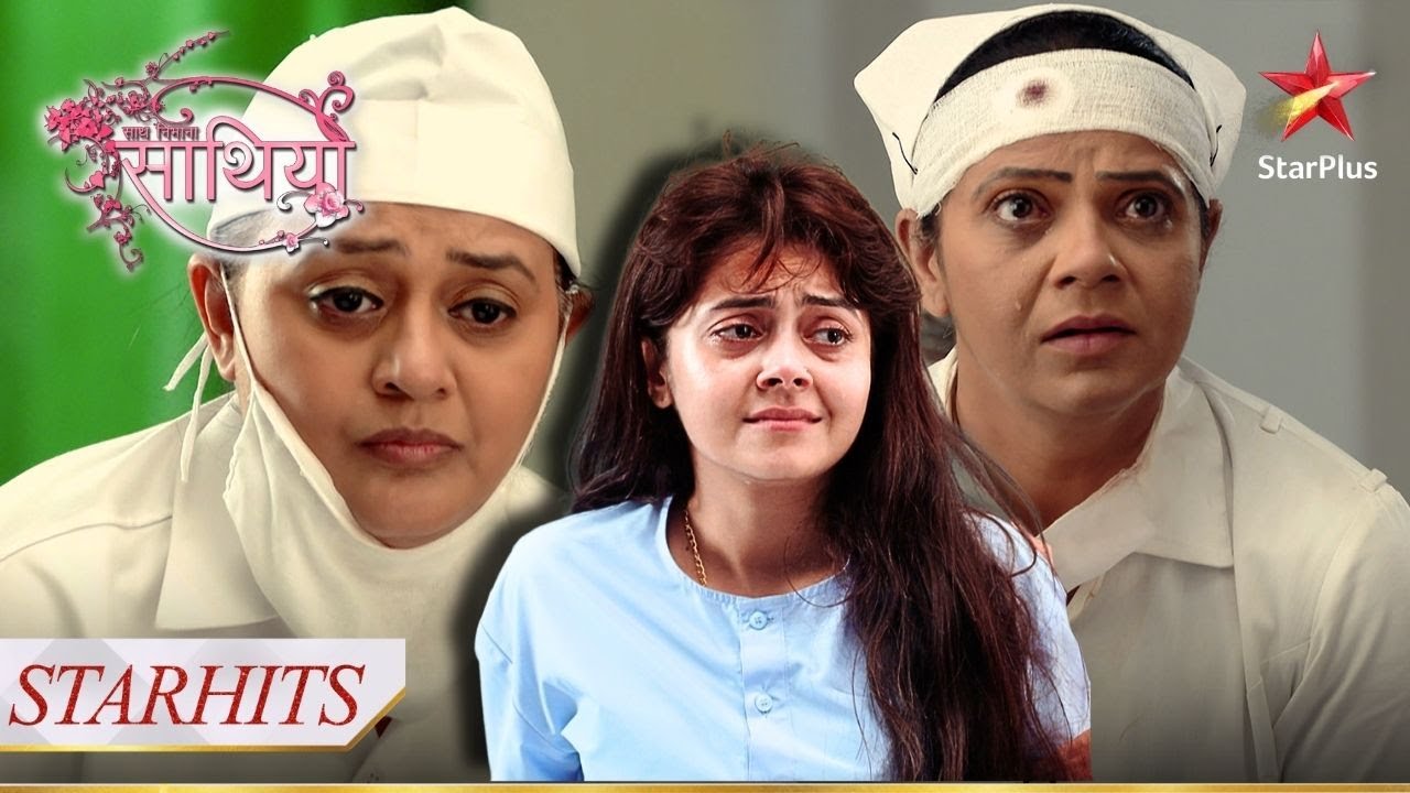 Kya Kokila aur Urmila bacha paayenge Gopi ko? | Saath Nibhana Saathiya