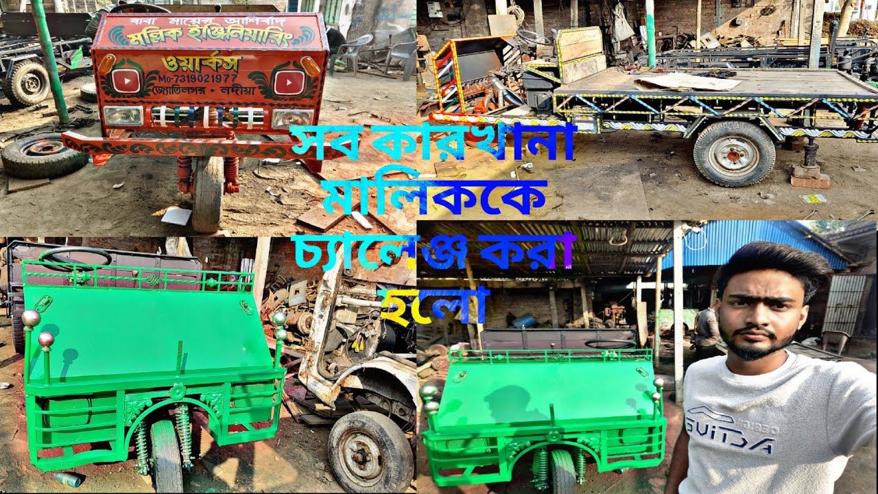 চ্যালেঞ্জ করে বলা হলো যে কোনো কারখানায় এই দামে এমন কোয়ালিটির গাড়ি দিতে পারবে না /- 7319021977