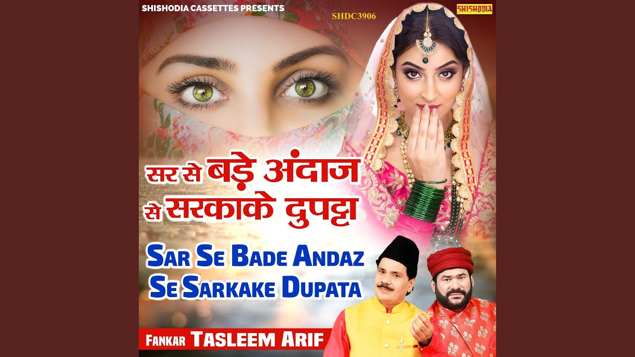 Sar Se Bade Andaz Se Sarkake Dupatta