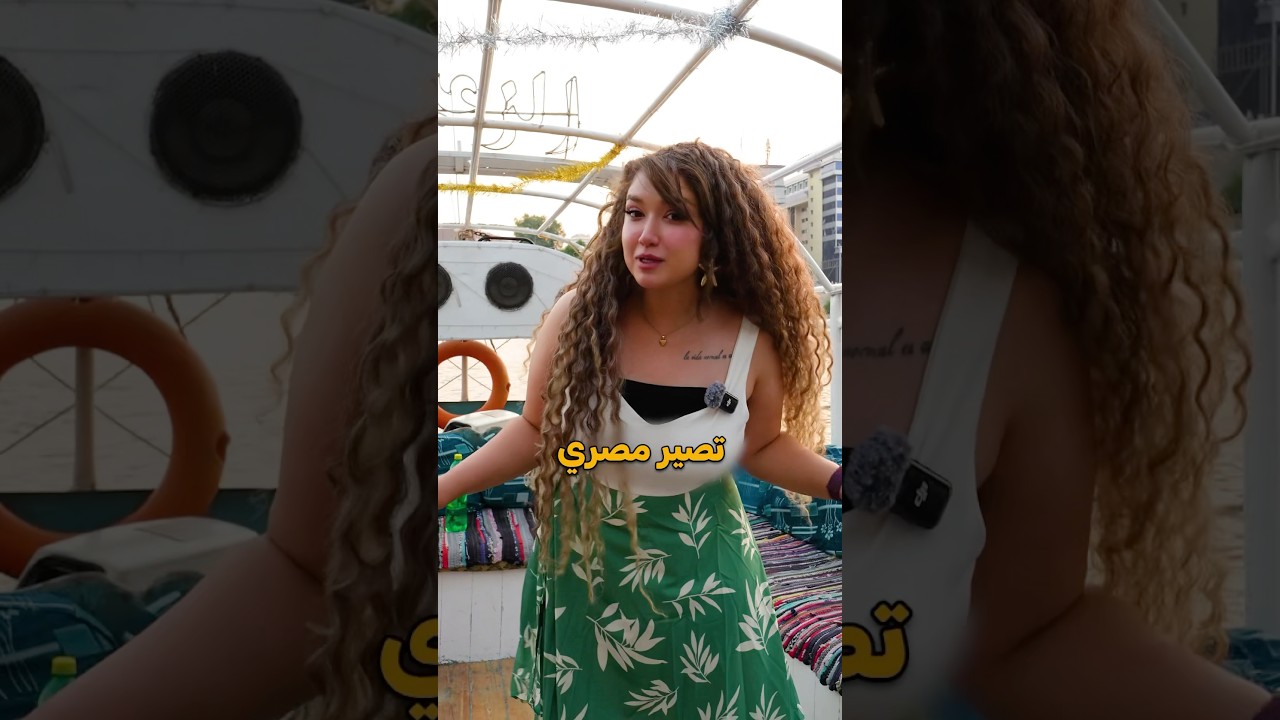 5 خطوات عشان تصير مصري