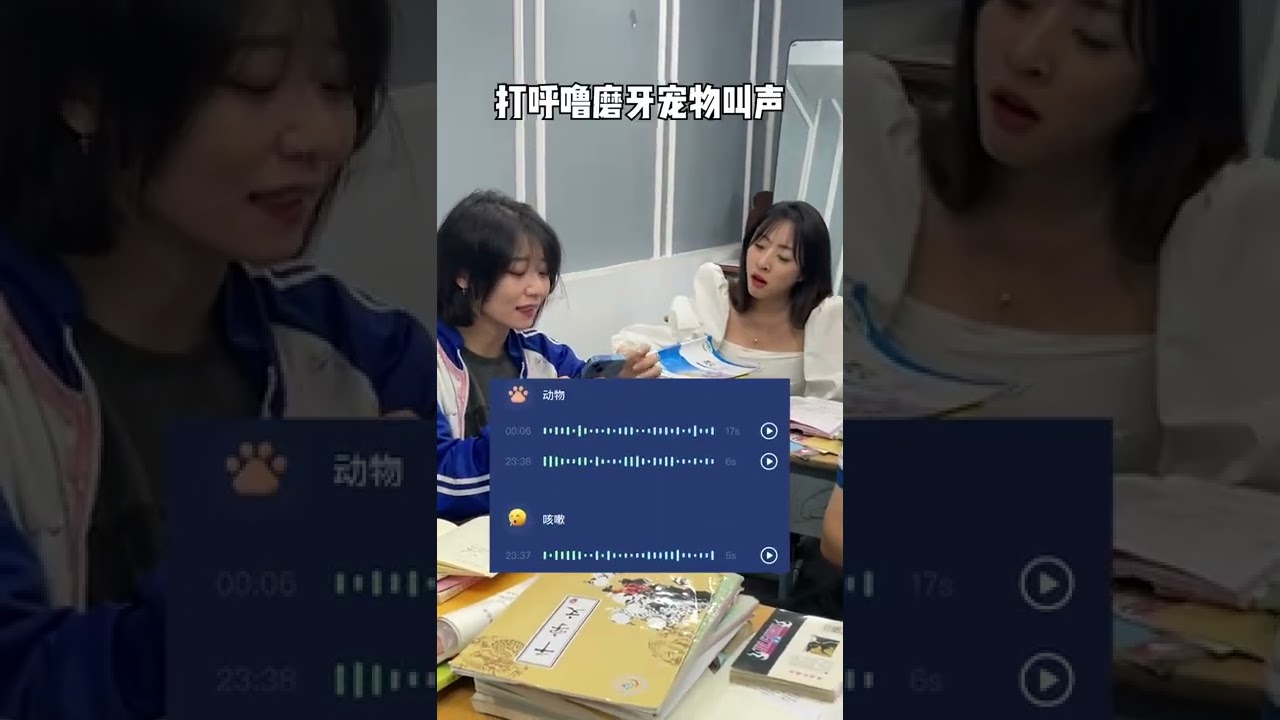 【校哈一班】當你的室友說夢話時