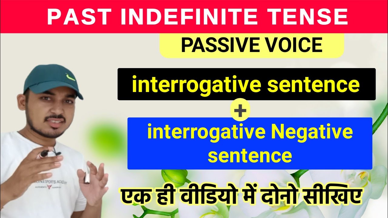 Passive voice।। Past indefinite tense।। Interrogative sentence।। interrogative negative sentence