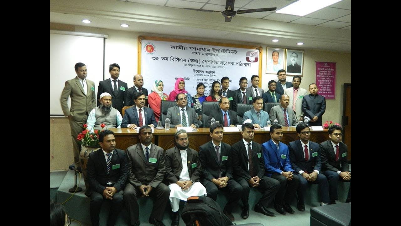 NIMC 35 BCS Foundation BTV on air 13.04.18