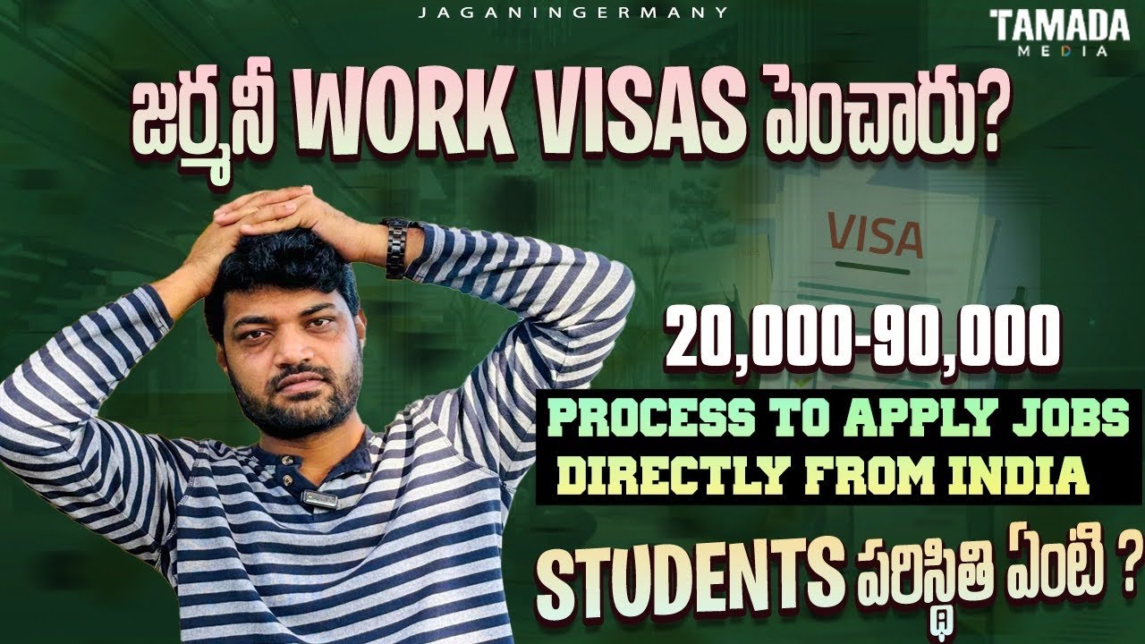 Apply Germany Jobs from India | Easy Work Visa for Germany | Why Are Students Struggling? #Germany