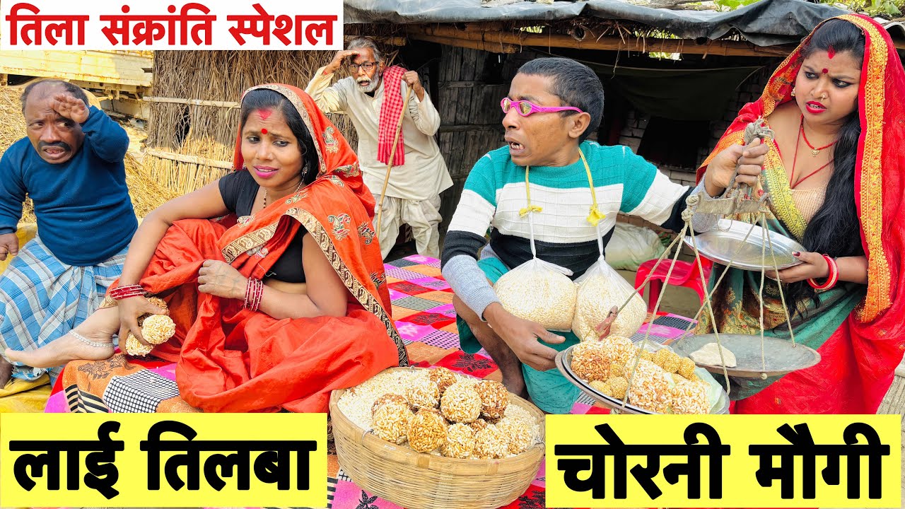 लाई