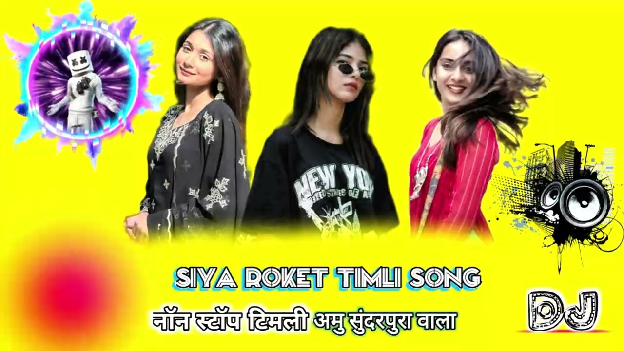 Siya roket 🔥non stop timli song 🤩 sundarpura #dj #siya #djmix #djremix #explore #djsong #djtimli 
