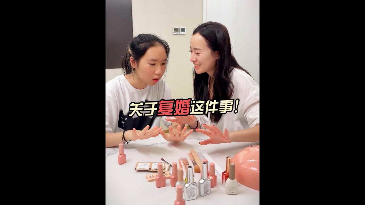 离婚了也没有影响爸爸妈妈对我的爱，燕姐，做你自己就好 #羽素祛痘大灯泡 #618天猫才是真的省  #神仙妈妈 #复婚