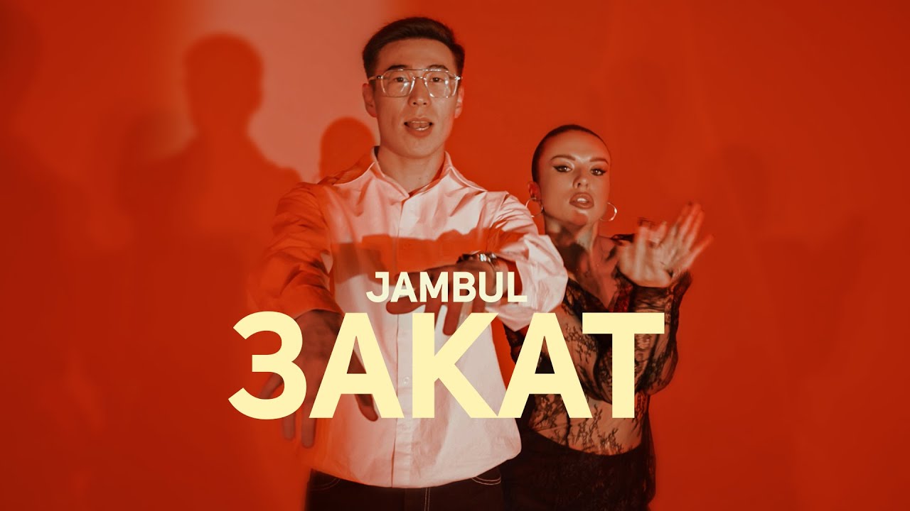 Jambul &ndash; Закат