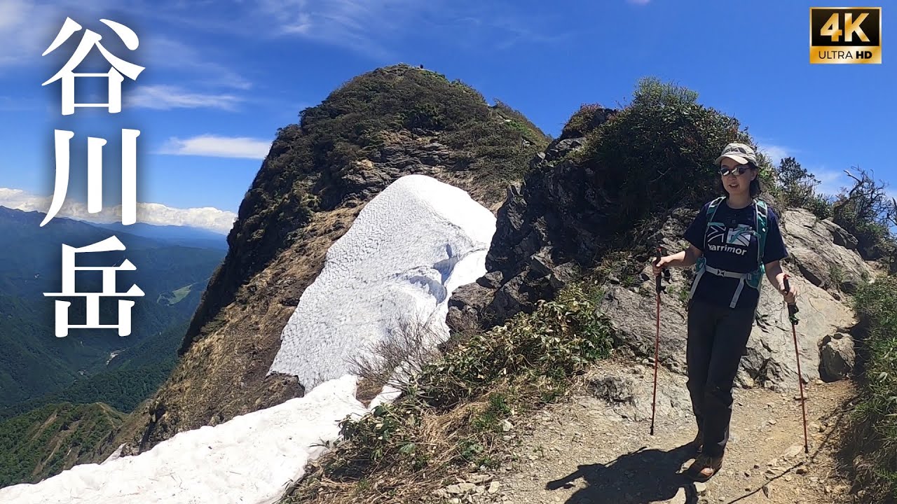 4K映像【残雪の谷川岳を登る】2020年6月登山