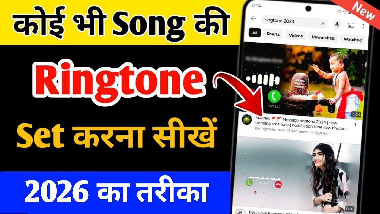 Mobile me ringtone kaise set kare song 2023 | Youtube video ka ringtone kaise set Karen