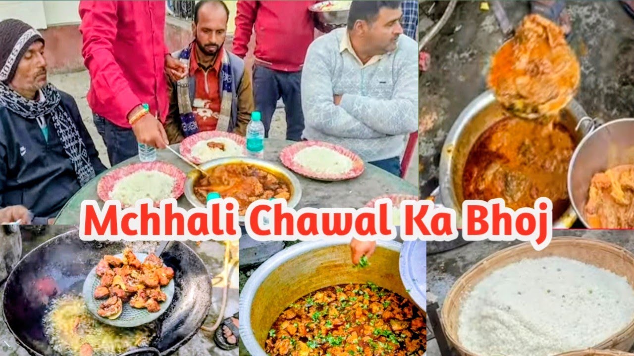 Village Wedding Food || शादी के दिन निश्चित करने के दिन हुआ मछली चावल का भोज... 🥰