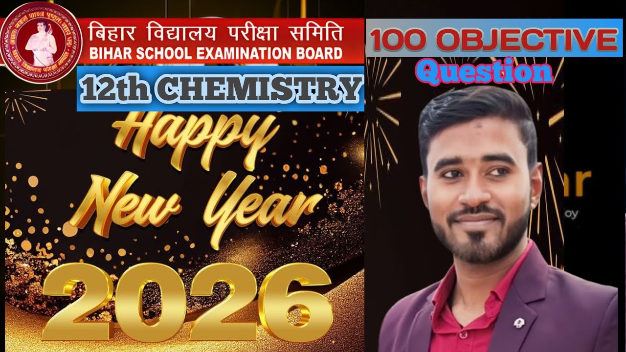 Chemistry previous year question 12th|chemistry vvi objective question bihar board 2026