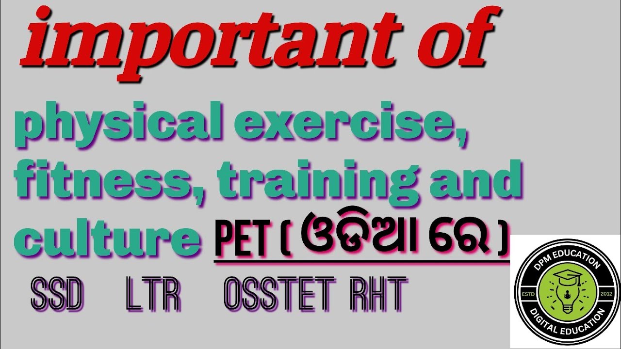 Important of Physical Education | Physical Fitness | Physical Training | Physical Culture | #ssd_pet