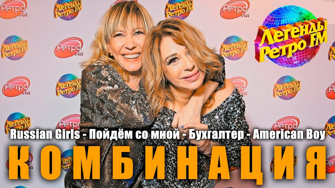 Группа 