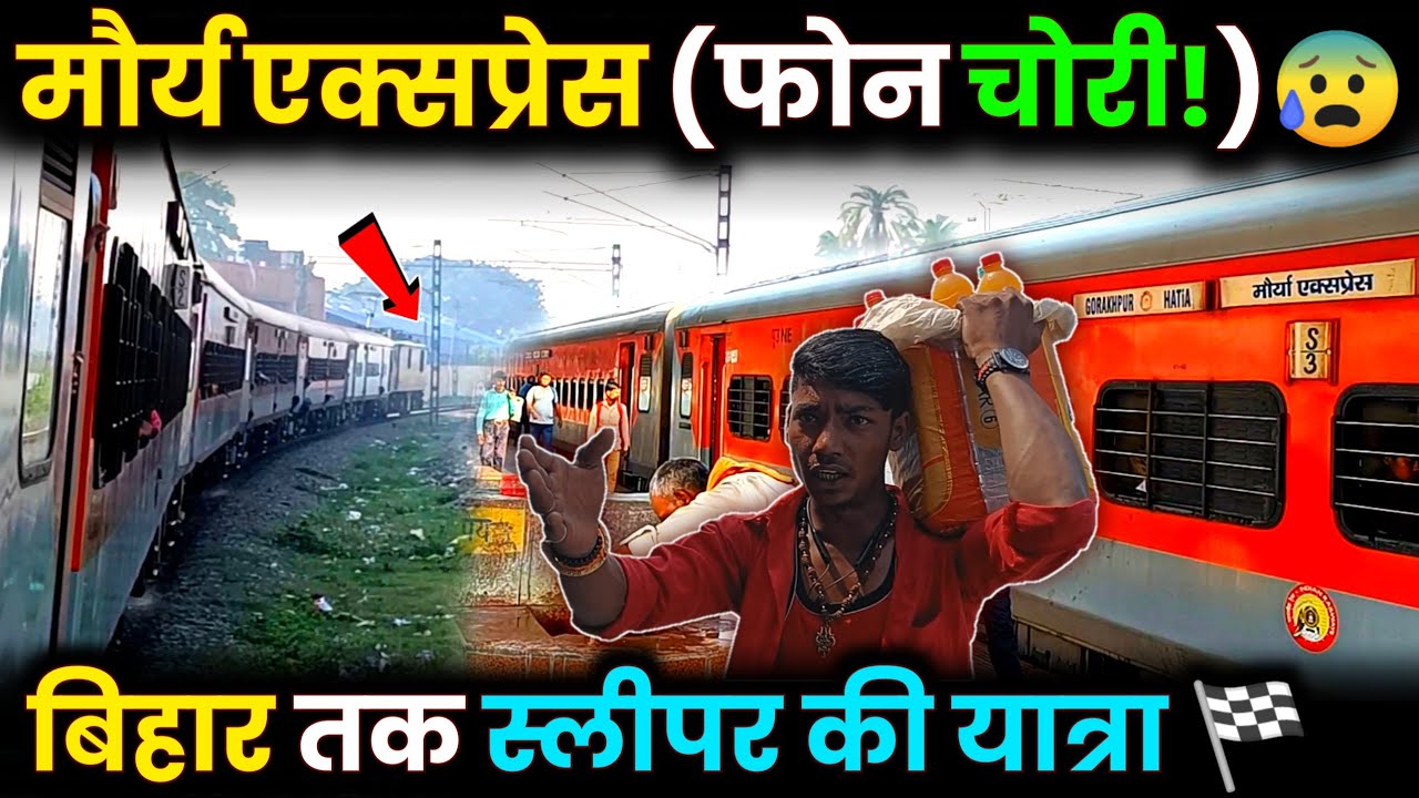 maurya express train journey parallel run with darbhanga jansadharan train I 15028 maurya exp train