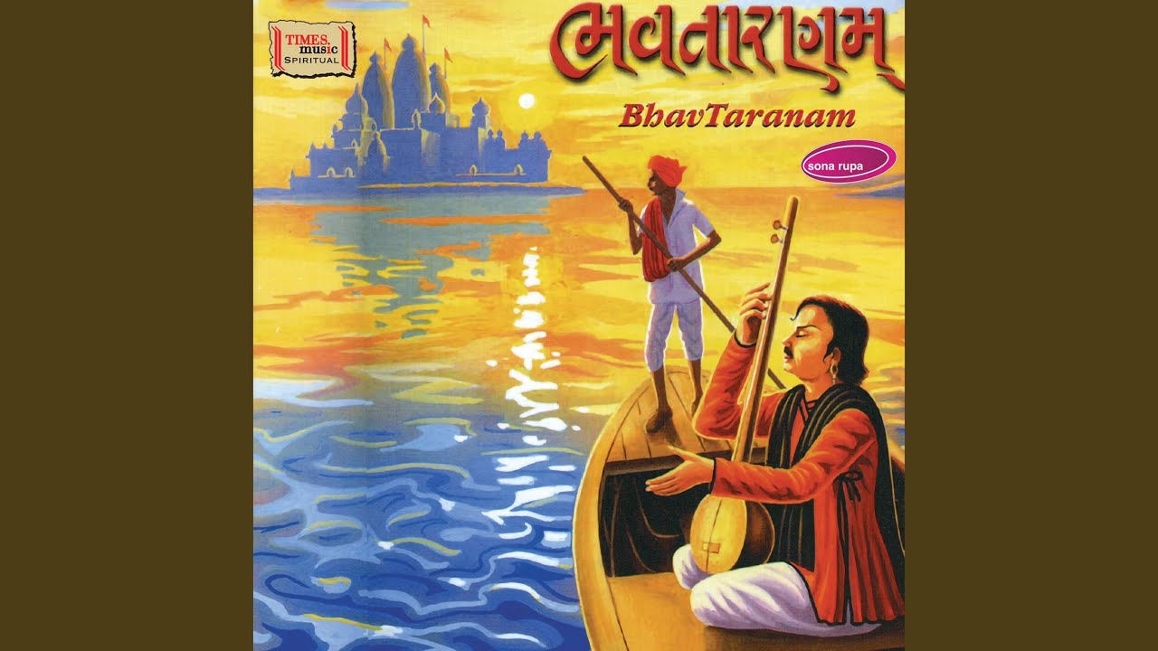 Maa Baapne Bhulasho Nahi