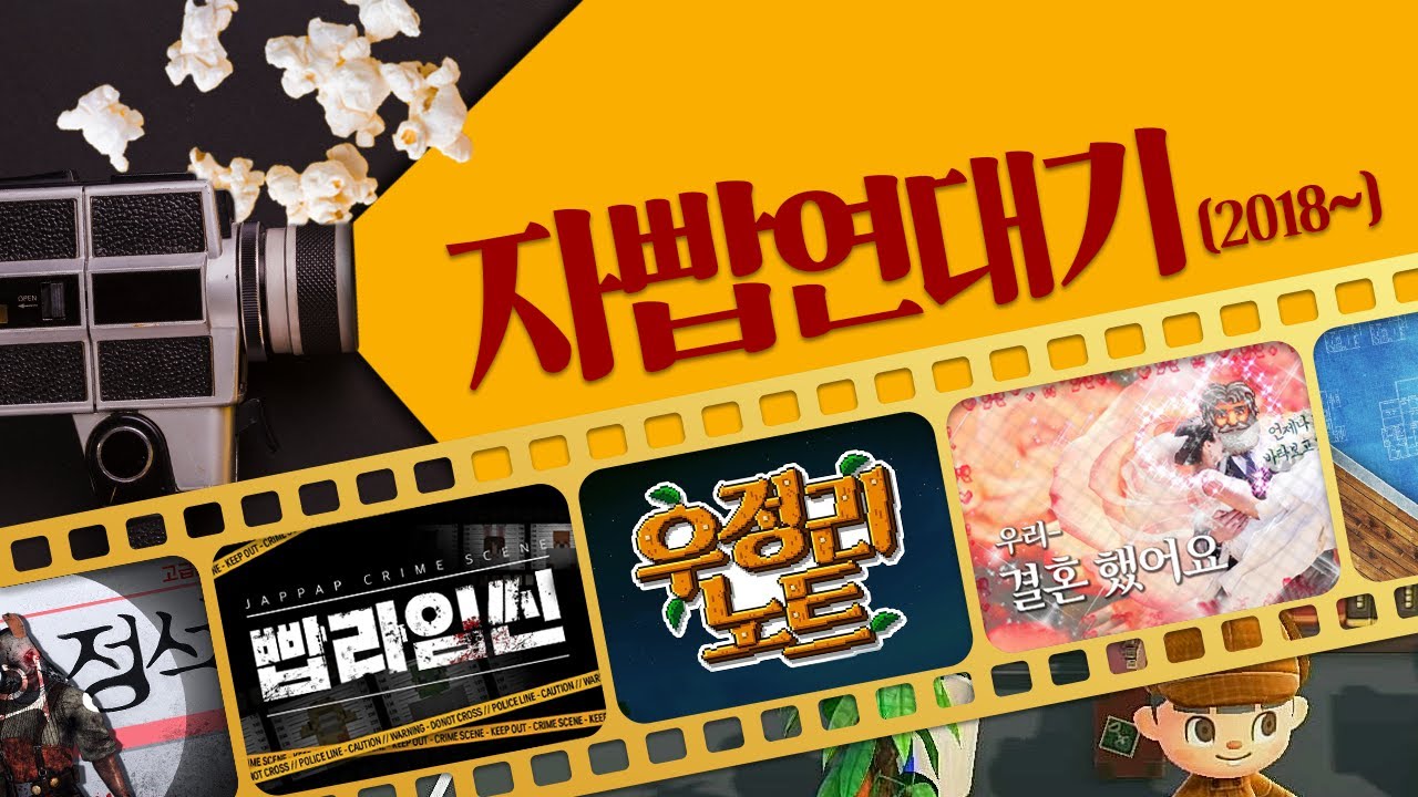 스트리머를 위해 120시간 투자한 시청자 [자빱TV / 모동숲]